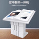 恩騰電子翻書機(jī)觸摸屏觸控紅外感應(yīng)揮手翻書機(jī)臥式查詢一體機(jī)落地式雙屏電子報(bào)紙自助便民閱讀機(jī) 定制聯(lián)系客服