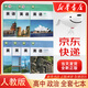 新華書(shū)店2025新版北師大版高中英語(yǔ)必修一二三+選擇性必修一二三四全套7本 高中英語(yǔ)教材北師大版 高中英語(yǔ)課本 高考英語(yǔ)課本教科書(shū)