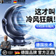 伯班克德國風(fēng)扇2025新款桌面風(fēng)扇小型靜音辦公室臺(tái)式usb充電風(fēng)扇便攜式隨身宿舍降溫神器制冷循環(huán) 【輕音涼風(fēng)扇】10檔風(fēng)力調(diào)節(jié) 自動(dòng)搖頭 定時(shí)功能  3600mAh