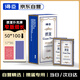 得臣摜蛋專用撲克牌窄版細長50*100比賽耐用慣蛋桌游細窄加長大字紙牌