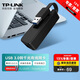 TP-LINK USB轉網(wǎng)線(xiàn)口 UG310/UG330 外置RJ45有線(xiàn)網(wǎng)絡(luò ) 百兆千兆2.5G端口RJ45以太網(wǎng)網(wǎng)卡 臺式機電腦轉換器 UG310|千兆USB有線(xiàn)網(wǎng)卡