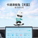 呵小樂(lè )車(chē)載擺件滑板車(chē)內擺件滑板兔汽車(chē)內屏幕裝飾品創(chuàng  )意公仔擺件天藍色