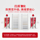 皇氏工匠美縫劑紅爵氫化環(huán)氧耐黃變升級瓷磚地磚防霉防水勾縫填縫真瓷膠 紅爵色卡【試色運費險】 200g