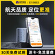 航天紫金北斗gps定位器汽車(chē)追蹤5G車(chē)載訂位器追跟車(chē)輛跟蹤定儀器