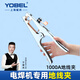 YOBEL電焊機地線(xiàn)夾子加厚氬弧焊機接地手把焊把鉗搭鐵夾接地夾電焊鉗 1000A-紫銅夾頭-大焊機專(zhuān)用