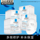 理膚泉（LA ROCHE-POSAY）b5面膜PRO多效補(bǔ)水保濕修護(hù)泛紅舒緩修復(fù)敏感肌溫和面膜護(hù)膚禮物 新B5多效密集保濕修護(hù)面膜25gX20片