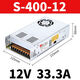 明偉12v電源模塊220轉(zhuǎn)5V12V24V36V48V直流開(kāi)關(guān)盒變壓器轉(zhuǎn)換S-350W40A S-400W-12V 33A