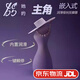 TAOF她的情趣用品主角吮吸女用成人用品自慰高潮震動情趣用品 主角標(biāo)準(zhǔn)禮盒裝-含2支潤滑液