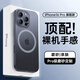 摩斐【相機按鍵全包丨Magsafe磁吸】適用蘋果16pro手機殼iphone16promax超薄防摔半透散熱磨砂贈鋼化膜