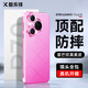 酷樂(lè )鋒【真皮質(zhì)感】適用華為Pura70手機殼huaweiP70保護套鏡頭全包真素皮防摔抗震電鍍邊框超薄背殼-玫紅