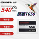 金杉 GOLDENFIR金杉（Goldenfir）2.5全新SSD固態(tài)硬盤120G/240G高速筆記本臺式通用SATA3.0 2.5寸SATA3 經(jīng)典白 128GB
