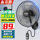 志高（CHIGO）壁扇電風(fēng)扇家用餐廳靜音壁掛扇墻壁搖頭掛式大風(fēng)力節(jié)能宿舍電扇辦公室車間掛壁式 16英寸五葉(銅線)獨(dú)立開關(guān) 性價(jià)比
