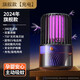 小米米生態(tài)鏈品牌滅蚊燈神器驅(qū)蚊器紫外線捕蚊燈滅蠅臥室吸誘殺除電 旗艦款【充電】280㎡誘捕 防出逃
