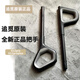 【發(fā)順豐】原裝全新追//覓洗地機H12s/H12Pro/M13S/M13Be手柄把手 追覓H12pro/H12pp把手【全新】