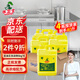 水衛(wèi)士洗潔精大桶5kg*4瓶【整箱】 去油王食品用級別商用餐具果蔬清洗劑