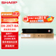夏普（SHARP) DX-20CT-BA 原裝黑色墨粉 標(biāo)準(zhǔn)容量（適用DX-2008UC/2508NC機(jī)型）約5000頁