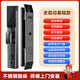 HKMW華為機(jī)HUAWEl適用智能門鎖全自動(dòng)家用防盜門指紋鎖人臉識(shí)別入戶門密碼鎖可視電子 【包安裝】全自動(dòng)基礎(chǔ)款丨不銹鋼鎖體丨智能門鈴丨多
