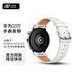 小皮匠適用華為手表表帶gt3 pro/gt2/watch2新款按鍵式快拆表帶vivo watch/榮耀/三星/小米watch真皮表帶