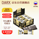 DARX75% 黑巧克力30g*15 俄羅斯進(jìn)口巧克力 愛(ài)蓮巧 休閑零食 下午茶
