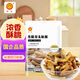 明珠香脆龍魚(yú)酥原味龍頭魚(yú)酥150g 浙江舟山特產(chǎn)即食海鮮海味零食魚(yú)干