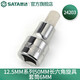 世達(dá)（SATA） 12.5MM系列50MM長(zhǎng)六角旋具套筒手動(dòng)套筒4-17MM 24201-24209 6MM 24203