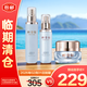 林清軒水潤水乳面霜套裝清爽不油膩150ml+120g+50ml【臨期清倉】