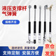 液壓桿支撐桿床用氣彈簧櫥柜上翻門(mén)重型氣動(dòng)桿天窗伸縮頂桿氣撐桿 專(zhuān)拍