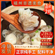 福州正宗魚(yú)丸240g+福州肉燕180g 三坊七巷特產(chǎn)純手工制速食早餐
