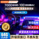 慧多多車載u盤無損最火帶歌曲熱歌正品汽車原聲聽歌全視頻帶歌詞雙接口