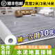 芳昕草地板革加厚耐磨防水家用地板貼紙翻新改造水泥地直接鋪?zhàn)哉车啬z墊 升級標(biāo)準(zhǔn)款281 平米 20平方