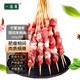 一味真正宗寧夏灘羊羊肉串原切羔羊后腿大羊肉串半成品生鮮烤肉烤串燒烤 大羊肉串625g/25 串