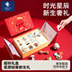 EVOCELER新生兒見(jiàn)面禮嬰兒禮盒新生兒禮盒嬰兒玩具0-1歲安撫音樂(lè )哄睡玩偶 星悅紅禮盒-聲樂(lè )安撫 送禮優(yōu)選