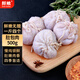 鮮饗內蒙羊肚包肉1斤 生鮮羊肉燉煮入伏食材 草原特色美食 源頭直發(fā)