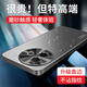 寶迪赫 vivoy300i手機殼保護套新款鏡頭全包簡約磨砂輕奢超薄商務(wù)防摔散熱外殼 vivoy300i【炫酷黑】直邊流光磨砂