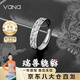 Vana貔貅銀戒指男士戒指環(huán)活開口七夕情人節(jié)禮物送男朋友老公 招財貔貅戒指【配精美禮盒】