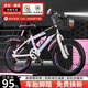 BOMEILUN兒童自行車(chē)6-10-15歲中大童單車(chē)男女孩單速腳踏車(chē)學(xué)生變速山地車(chē) 【變速】白粉色 +騎行大禮包 20寸 身高125-145CM/約8-12歲