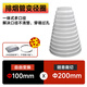 喜妙廚房吸抽油煙機(jī)排煙管變徑圈管道過(guò)墻大小轉(zhuǎn)換器接頭排風(fēng)止逆回閥 口徑φ90-210自由裁切