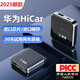君用新款無線盒子carplay華為hicar車載互聯(lián)投屏盒奧迪保時捷大眾別克 旗艦款Y3+ 華為hicar 進口芯片 需要原車屏有carplay