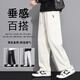 MAYBEYOND休閑褲男春夏季潮牌寬松直筒褲垂墜感運(yùn)動(dòng)百搭褲子男MA88卡其2XL