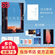 【當當 正版包郵】此刻是春天 你也走了很遠的路吧等 盧思浩作品集 漫長的旅途【戳章寄語印簽版】