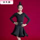 洛之潮兒童拉丁舞服女童比賽服少兒大擺裙考級練功服套裝演出服春夏 黑色心領(lǐng)長(cháng)袖+裙子 160