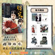 【 隨書(shū)附贈(zèng)藏書(shū)票+明信片+人物書(shū)簽+折立卡】紹宋 榴彈怕水著 李曉楠繪 榴彈怕水印特簽 覆漢 黜龍 打工吧天師 理想禁區(qū) 未來(lái)文學(xué)家 穿越 宋高宗 靖康之變 歷史 國(guó)漫 英雄 熱血 權(quán)謀 宋朝