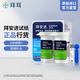 拜耳（BAYER）血糖儀家用原裝進(jìn)口 血糖試紙  適用拜安進(jìn) 優(yōu)安進(jìn) 拜安進(jìn)100片血糖試紙+針頭