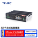 TP-IPC拓朗微型EtherCAT工控機主機自動(dòng)化機器視覺(jué)檢測2-6網(wǎng)口支持POE雙RS485口導軌式小型工業(yè)電腦主機 AC-Ecat主站/16G+512G SSD 增配WiFi (單拍不發(fā)貨)