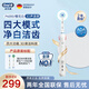 歐樂B（Oral-B）成人電動牙刷P4000深度清潔牙齦按摩3D聲波P系列圓頭送男友送女友情侶禮贈生日禮物 P4000櫻花白