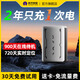 航天紫金GPS定位器追蹤器磁吸免安裝防盜5G車用超長續(xù)航免費(fèi)版20000毫安