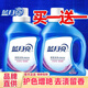 藍月亮洗衣液深層潔凈強效去污機洗手洗洗衣液快洗速溶護衣護色易漂洗 【買(mǎi)1贈1】全瓶500g*2瓶