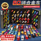 伊貝智兒童玩具男孩3-6歲小汽車合金玩具車禮盒模型套裝集裝箱生日禮物 50合金車-三段禮盒裝 小男孩生日禮物