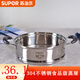蘇泊爾（SUPOR） 不銹鋼蒸格蒸屜雙耳蒸格蒸鍋單層蒸格炒菜蒸籠能配蘇泊爾湯奶鍋 22CM【凹口專用】