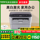 兄弟DCP-7080/7080D/7180DN黑白激光打印機(jī)復(fù)印掃描一體辦公家用高速 DCP-7080D(三合一+自動(dòng)雙面) 官方標(biāo)配【全新正品 全國聯(lián)保】